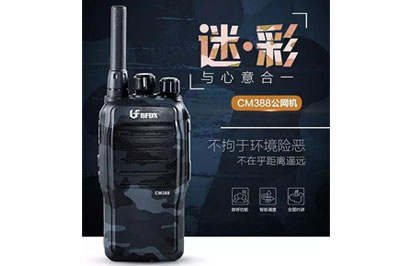 迷·彩CM388驚艷上市 彰顯剛強(qiáng)本色！