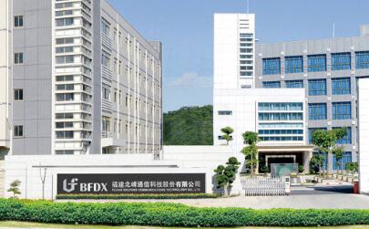 什么是RFID？