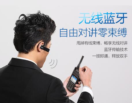 集群通信與同頻同播有什么不同？