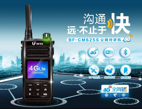 對(duì)講機(jī)在地室車庫(kù)沒(méi)信號(hào)怎么辦？辦公室和樓內(nèi)對(duì)講機(jī)收聽(tīng)聲音斷斷續(xù)續(xù)如何解決
