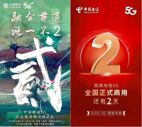 10月31日，通信圈有大事情要發(fā)生