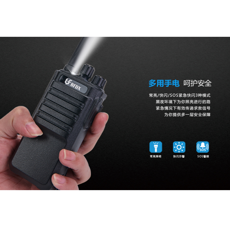 建筑工地對講機(jī)如何選擇？BF-500模擬對講機(jī)幫你解決！