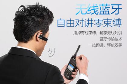 選購藍(lán)牙對講機(jī)，應(yīng)該考慮哪些因素？