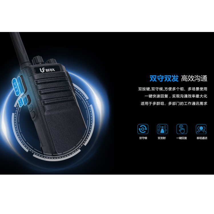喧噪的工地對講機如何選擇？BF-500幫你解決！