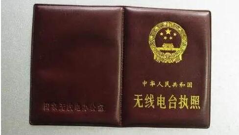 未成年可以操作無線電設(shè)備或考無線電執(zhí)照么？