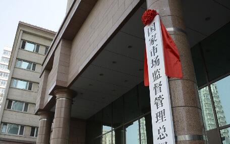 工信部發(fā)布《關(guān)于加強(qiáng)和規(guī)范2400MHz、5100MHz和5800MHz頻段無(wú)線電管理有關(guān)事宜的通知》