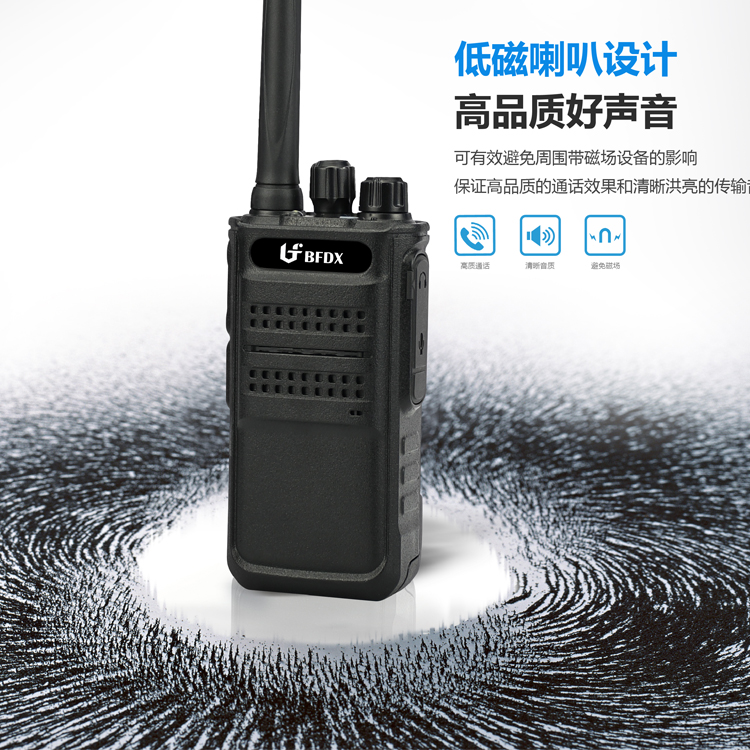 對(duì)講機(jī)靜噪功能的原理是什么？