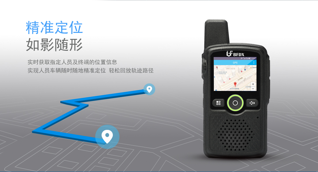 公網對講機巡檢對比巡更棒有什么優(yōu)勢？