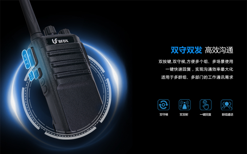 工地違規(guī)使用15W功率對講機，干擾車站客運！
