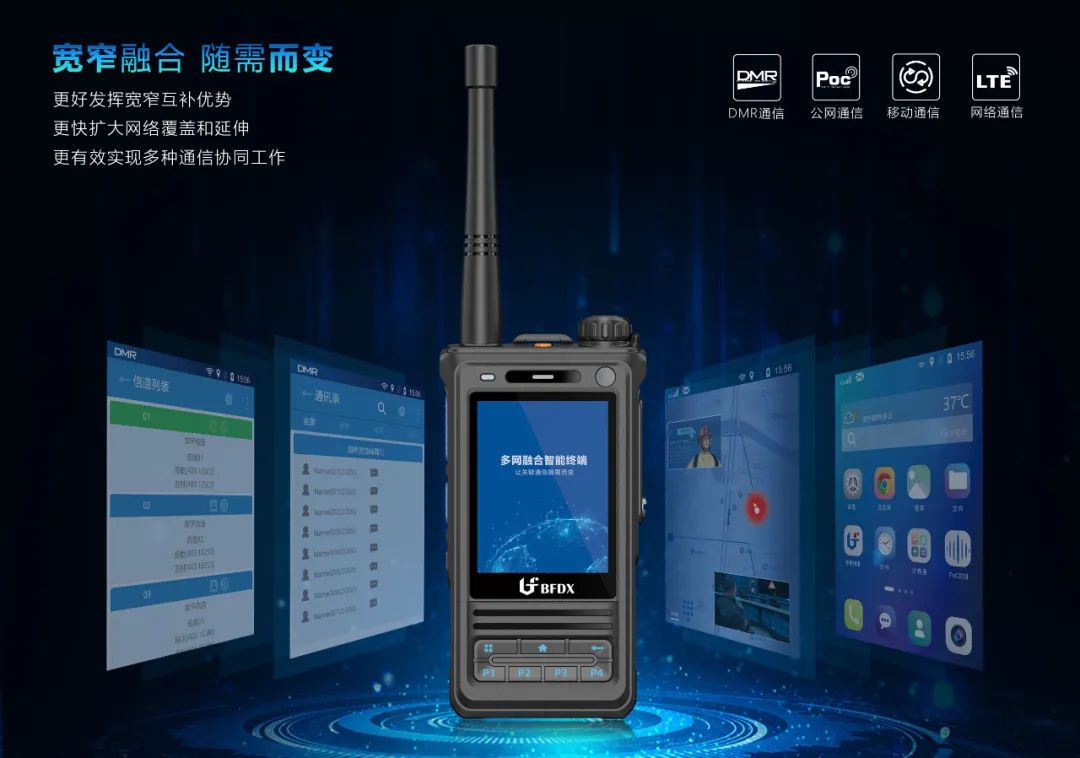 不同瓦數(shù)的對講機，應該怎么選？
