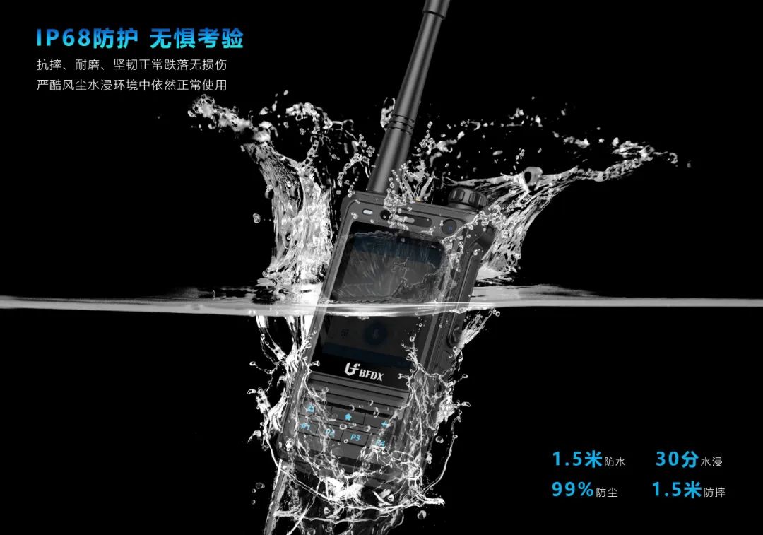 無(wú)線對(duì)講系統(tǒng)由哪些部分組成？
