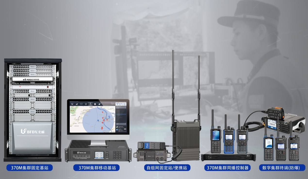 北峰專網應急通信系統(tǒng)，如何在防汛抗洪救援中發(fā)揮作用？