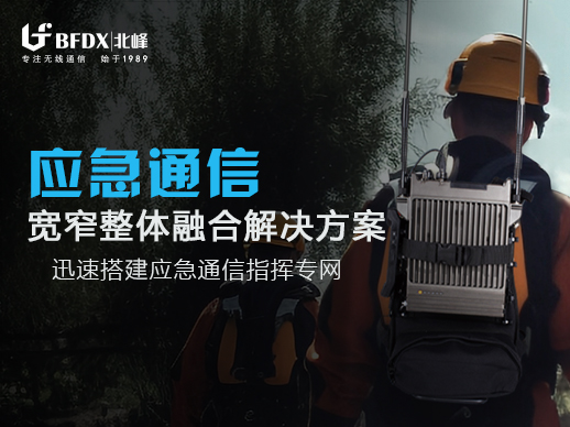 B-TrunC技術(shù)及應用前景分析