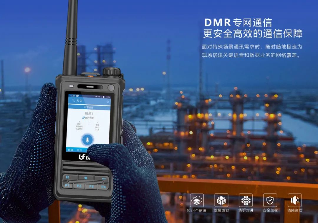 SCP810 公專融合智能對(duì)講機(jī)：安保巡更巡檢的全能守護(hù)者