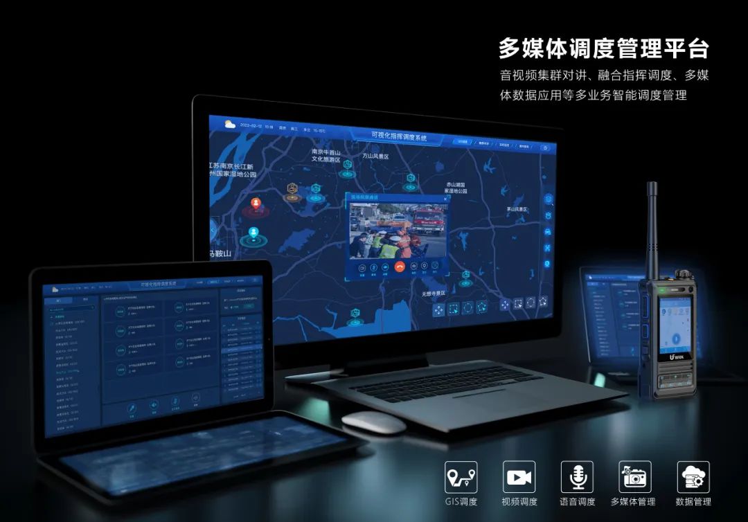 SCP810 公專融合智能對(duì)講機(jī)：依托 SDC 系統(tǒng)重塑安保巡檢新模式